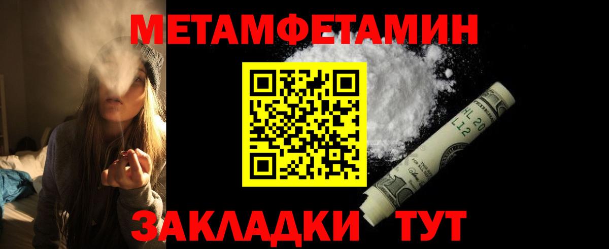 Сокол  АМФЕТАМИН  Вход с VPN  Amphetamine 98% 