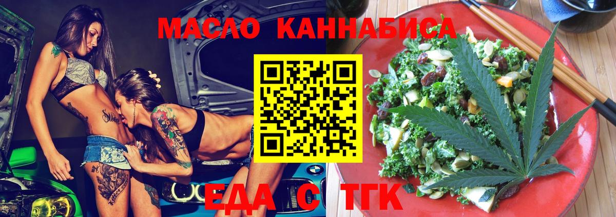 Canna-Cookies марихуана  Вход с VPN  Сокол 