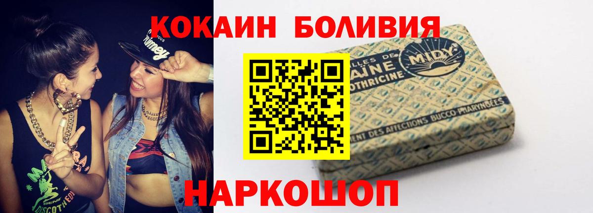 Кокаин Колумбийский Сокол