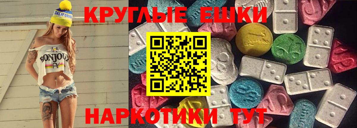 Ecstasy  Экстази 280мг  Вход с VPN  Экстази 300 mg  Сокол 