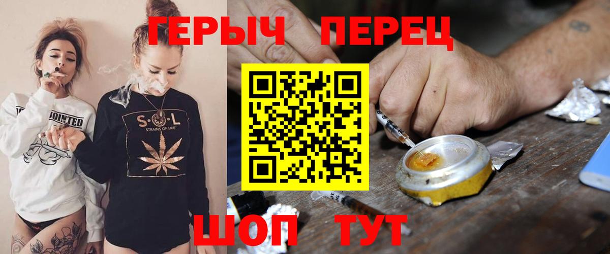 Сокол  ГЕРОИН гречка  Вход с VPN 
