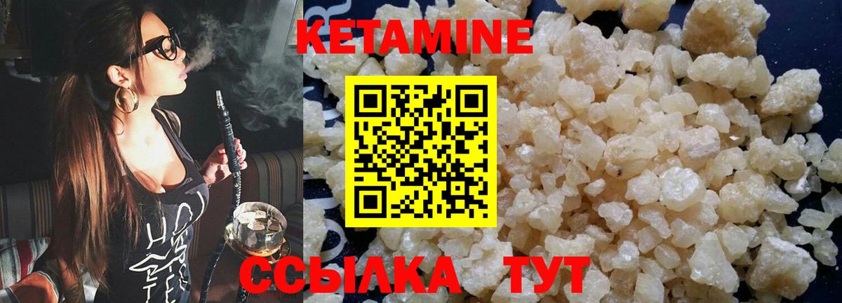 КЕТАМИН VHQ Сокол