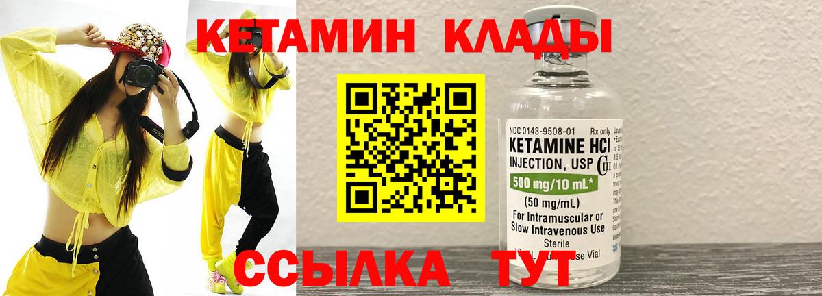Кетамин ketamine  Кетамин VHQ  Сокол  площадка клад  Вход с VPN 