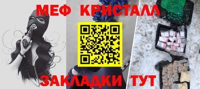 каннабис Бугуруслан