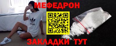 кокаин перу Бузулук