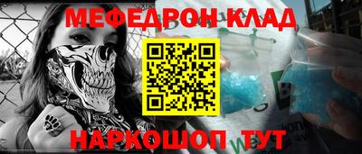 кокаин премиум Будённовск