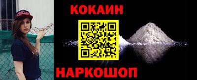 кокаин премиум Будённовск