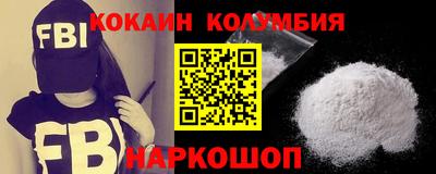 кокаин премиум Будённовск