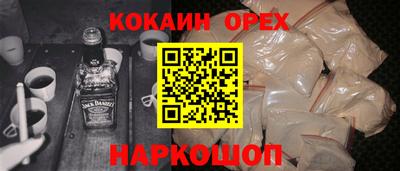 кокаин перу Бузулук
