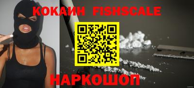 кокаин перу Бузулук