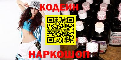 кокаин перу Бузулук