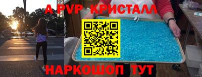 кокаин премиум Будённовск
