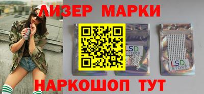 кокаин перу Бузулук