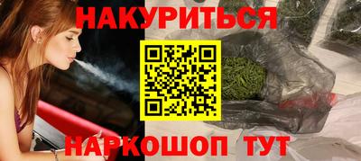кокаин перу Бузулук
