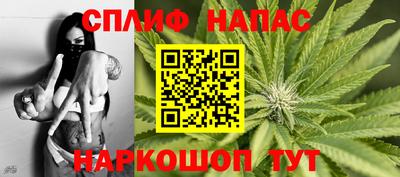 каннабис Бугуруслан