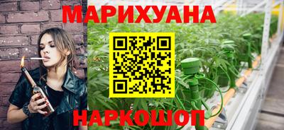 каннабис Бугуруслан