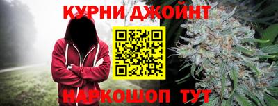 каннабис Бугуруслан