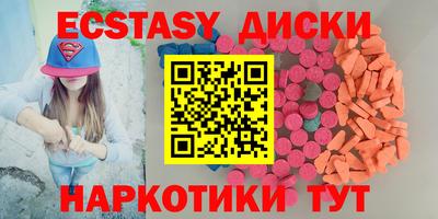 кокаин премиум Будённовск