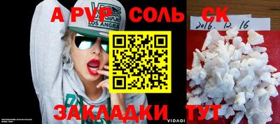 каннабис Бугуруслан