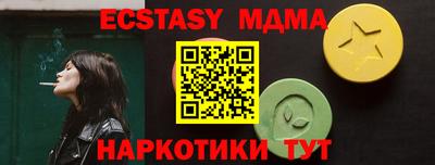 кокаин перу Бузулук