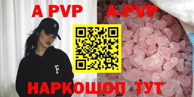 кокаин премиум Будённовск