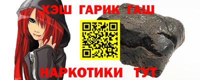 кокаин перу Бузулук