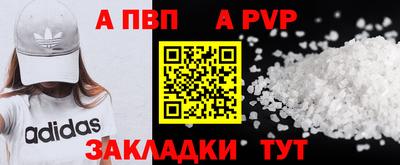 кокаин премиум Будённовск