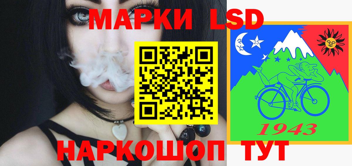 ЛСД экстази кислота Сокол