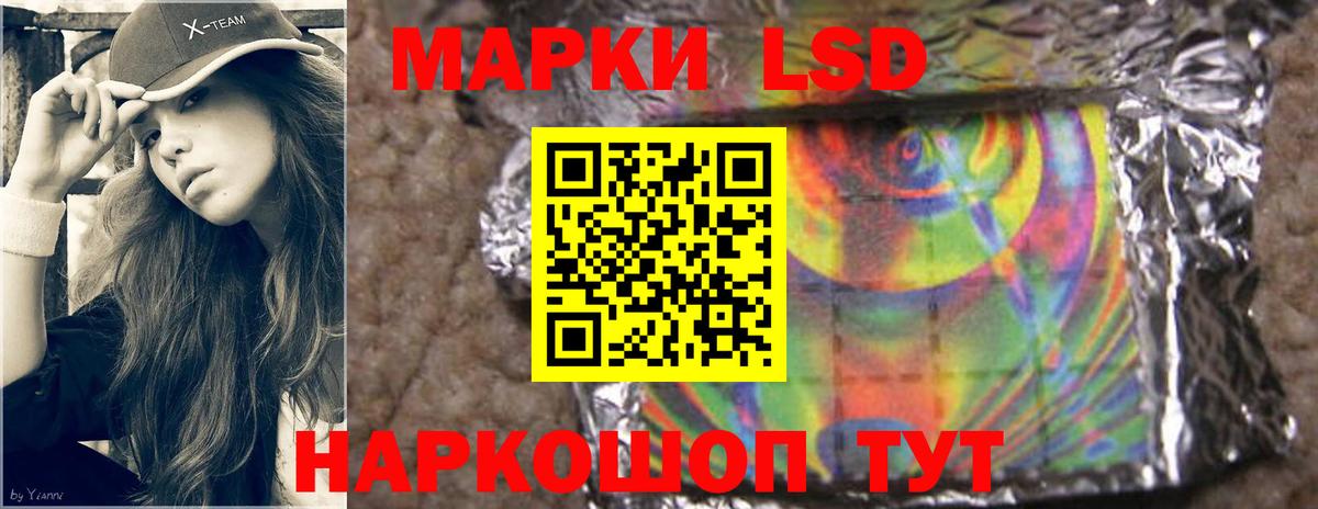 Лсд 25 экстази кислота  Вход с VPN  Сокол 