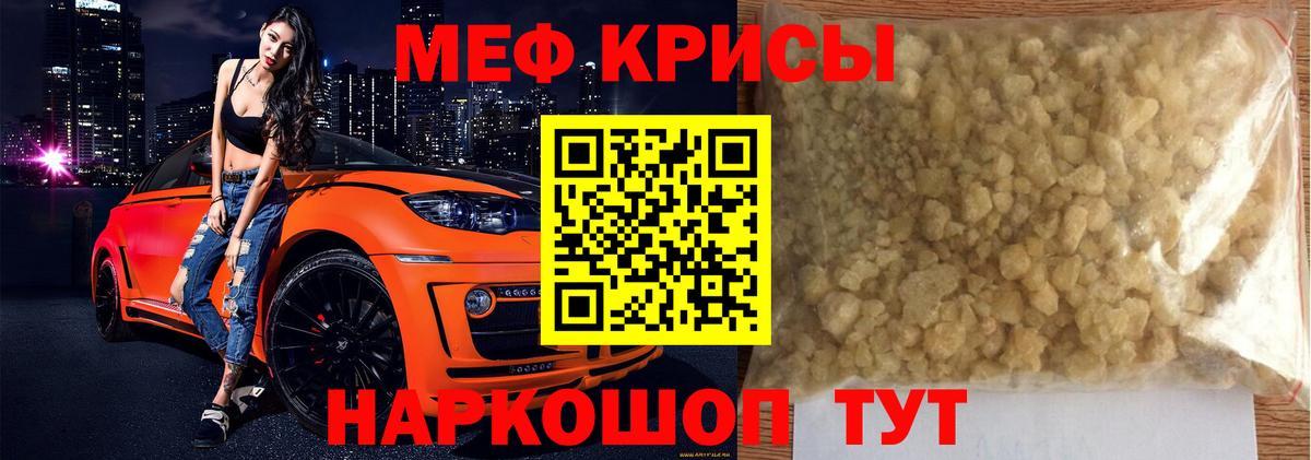 МЕФ  МЯУ-МЯУ 4 MMC  Вход с VPN  МЕФ  Сокол 