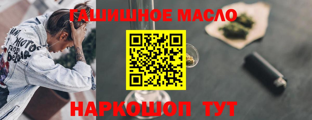 Дистиллят ТГК вейп с тгк Сокол