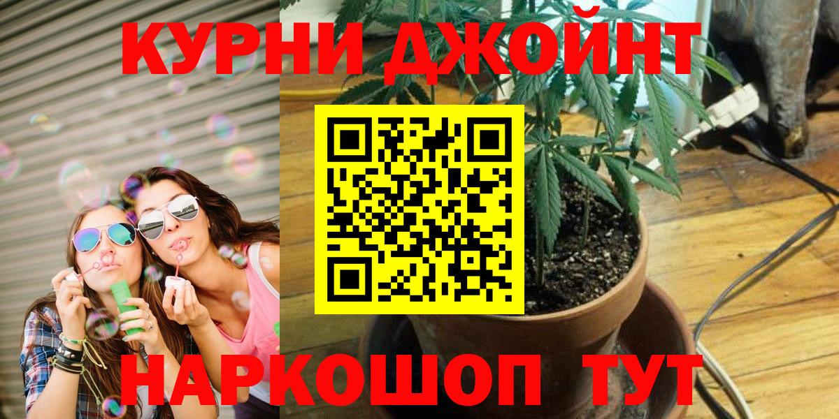 Марихуана LSD WEED Сокол